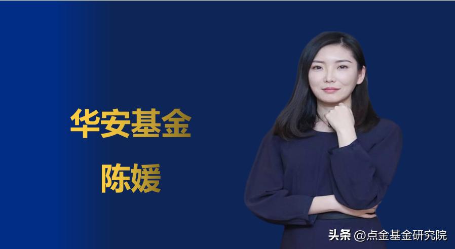 消费基金经理,消费板块基金经理