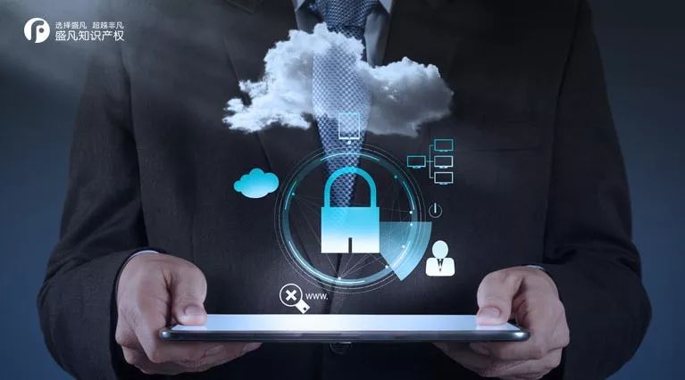 盛凡知识产权有限公司怎么样,盛凡知识产权靠谱吗