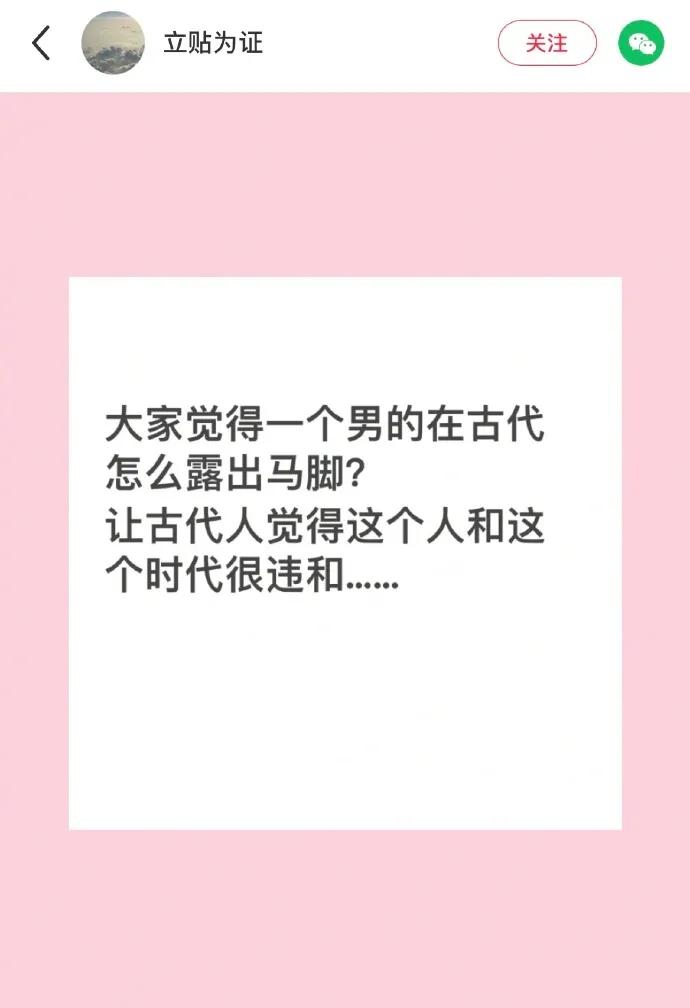“你有哪些不敢说出口的秘密？哈哈哈太羞耻了…”