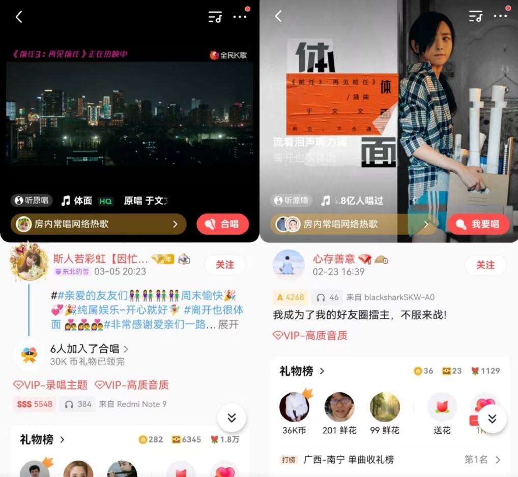 于文文全民k歌,于文文歌曲自弹自唱