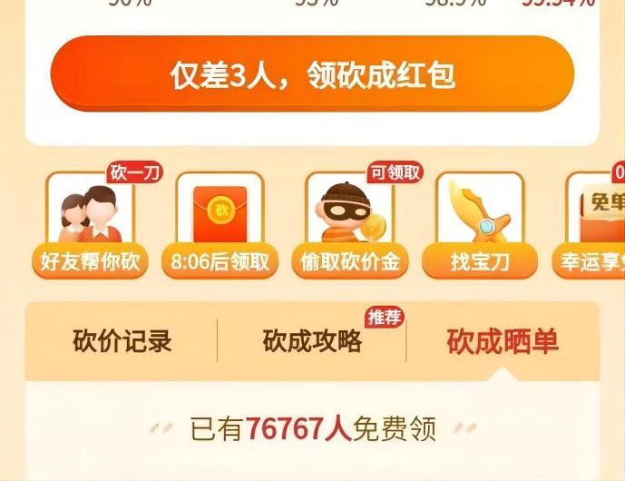 律师告拼多多砍价,律师告拼多多砍价成功了吗