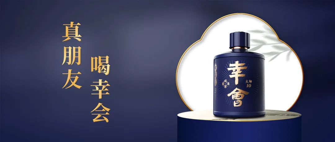 酱酒越陈越香怎么回事,酱酒为什么要放10多年才有陈香味