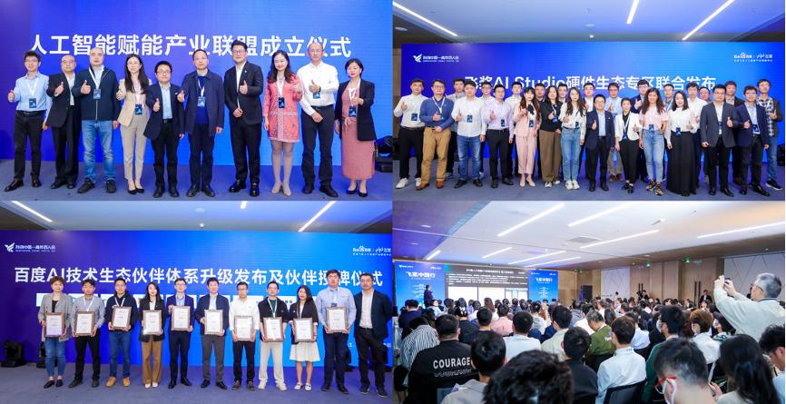 百度ai生态,百度飞桨ai技术怎么样