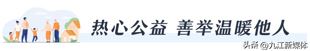 有爱一家盛开文明之花——记九江市文明家庭洪浔梅家庭
