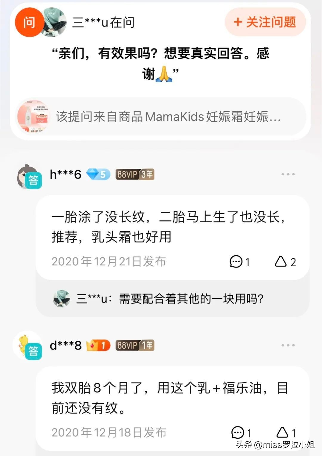 适合孕期专用的彩妆护肤品推荐,除了护肤品还有什么化妆品好