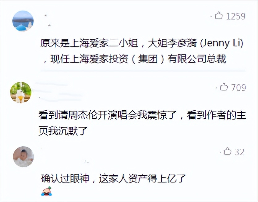 张杰谢娜家完整视频,谢娜张杰周杰伦