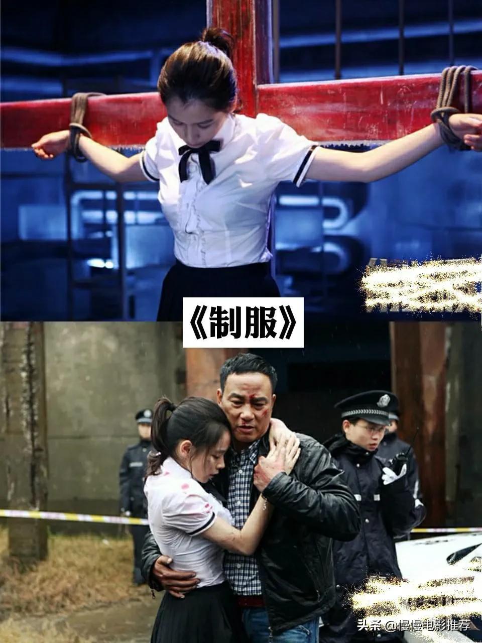 制服电影在线观看,制服电影免费观看完整版