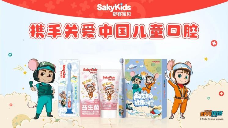 薇美姿舒客直播,薇美姿舒客