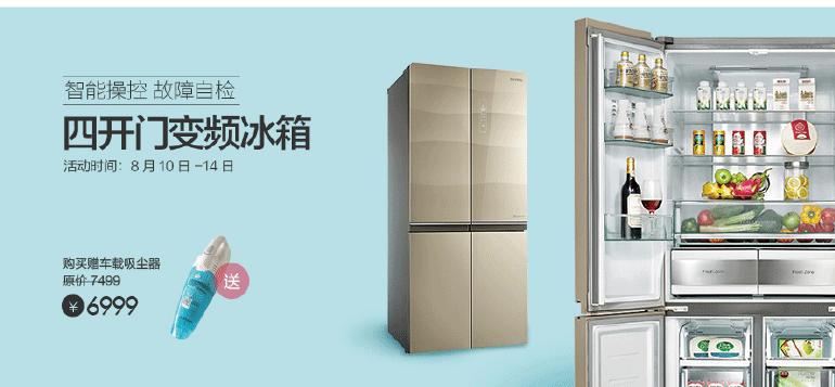 canva可画电商海报制作教程,零基础学习电商海报设计技巧