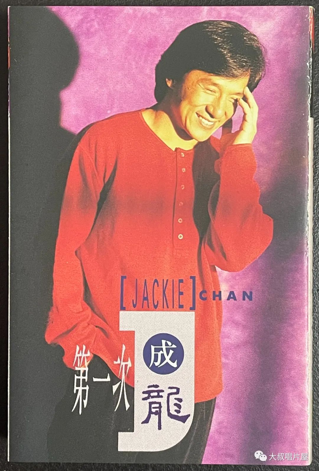 怀旧经典流行歌30首,90老歌盘点2002华语经典流行歌曲