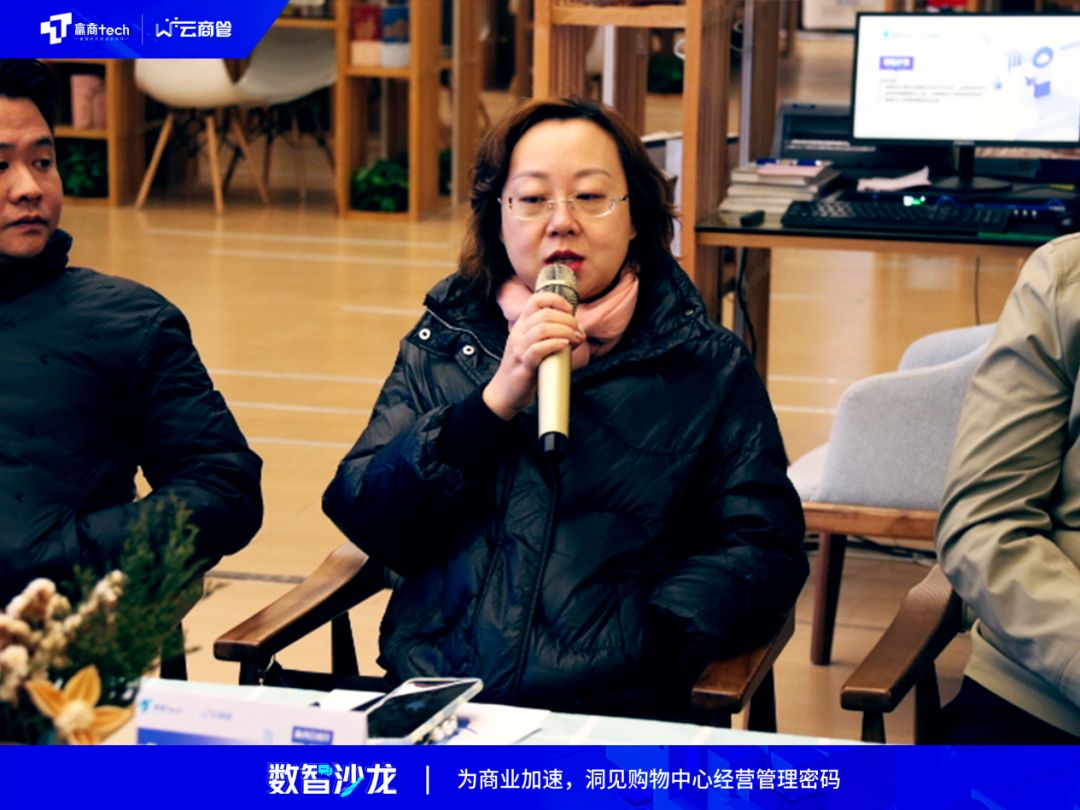 赢商tech数智沙龙走进宜昌，共探商业升级新路径