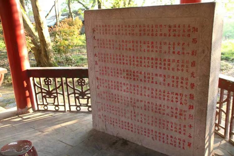 湘西剿匪记四十七军牺牲了多少人,47军湘西剿匪真实史料