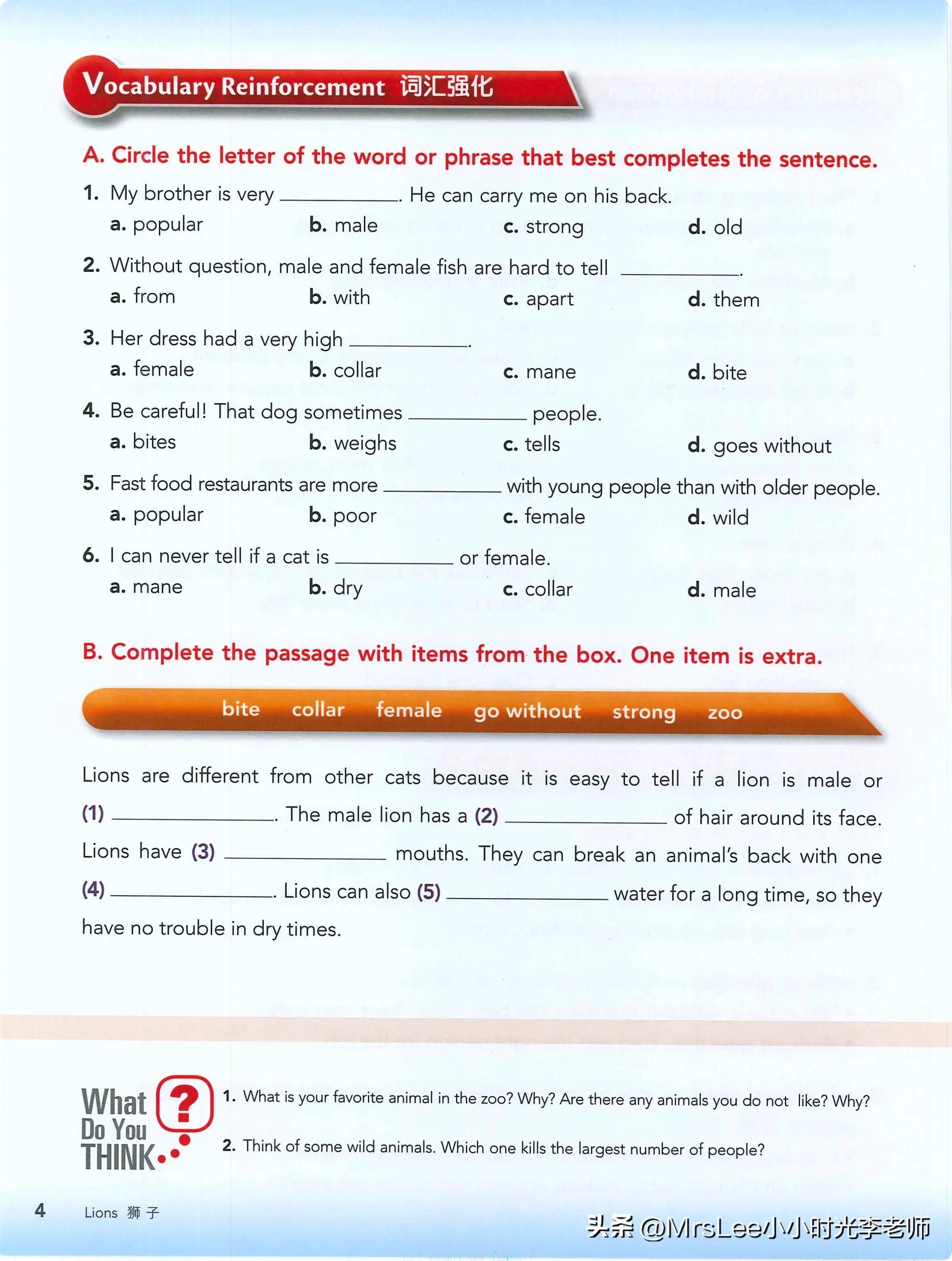 中学生英语阅读新视野1第四版,中学生英语阅读新视野