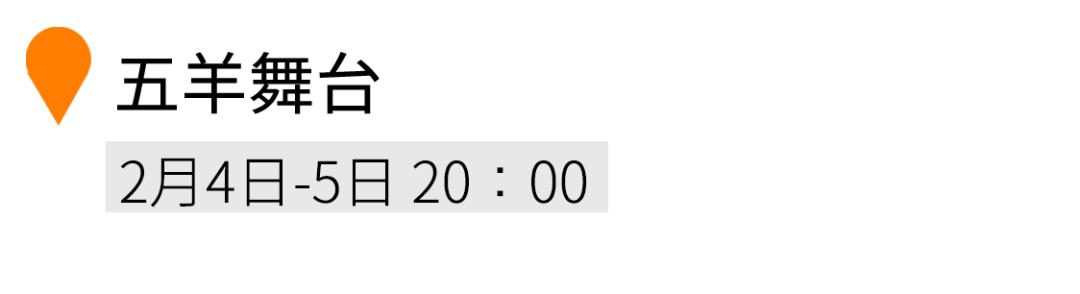 换个方式闹元宵资讯,融创文旅城烟花秀