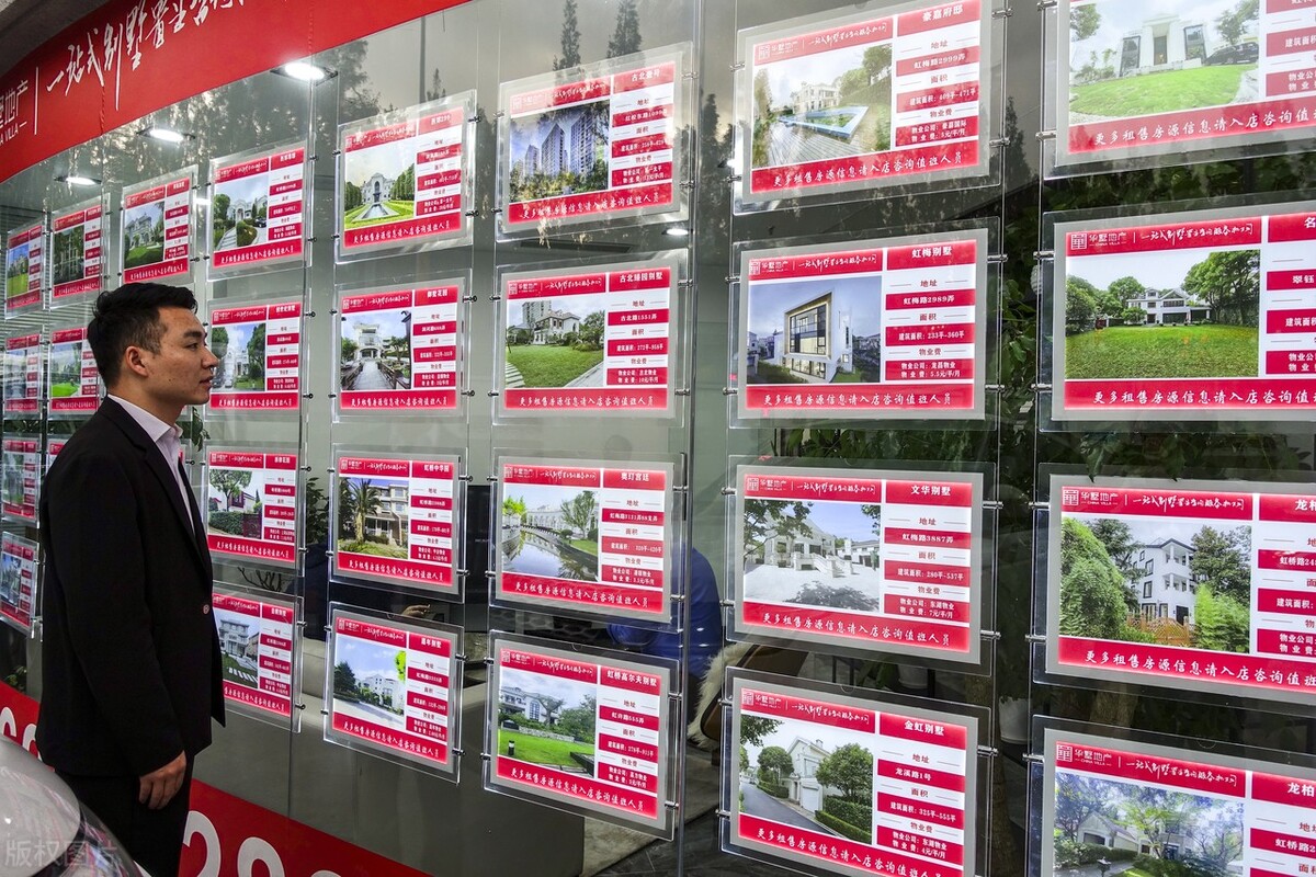 「涨知识」二手楼交易的7个流程