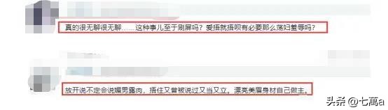 关婷娜如今怎样了,关婷娜现在的处境