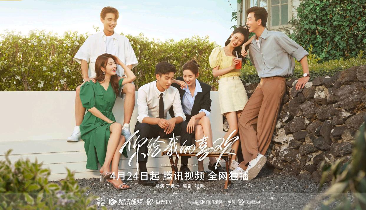 最热电视排行榜：《长月烬明》稳居第一，范伟新剧冲上亚军