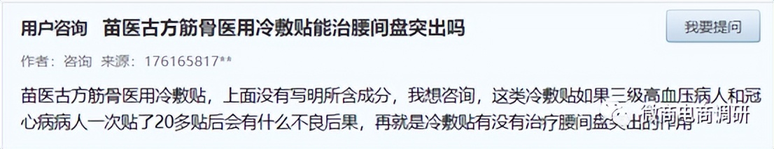 福善堂：总代可享受两代推荐奖+业绩奖，操盘手来自吕家传？