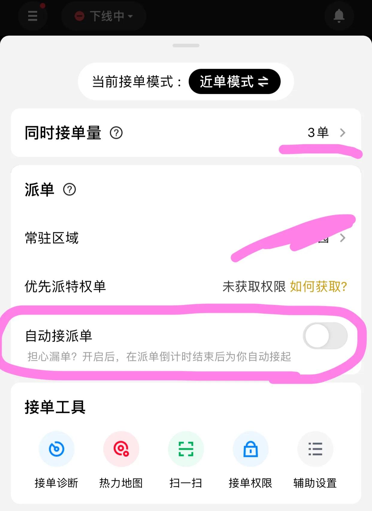 兼职送外卖一个月大概能挣多少钱,兼职送外卖丢人吗