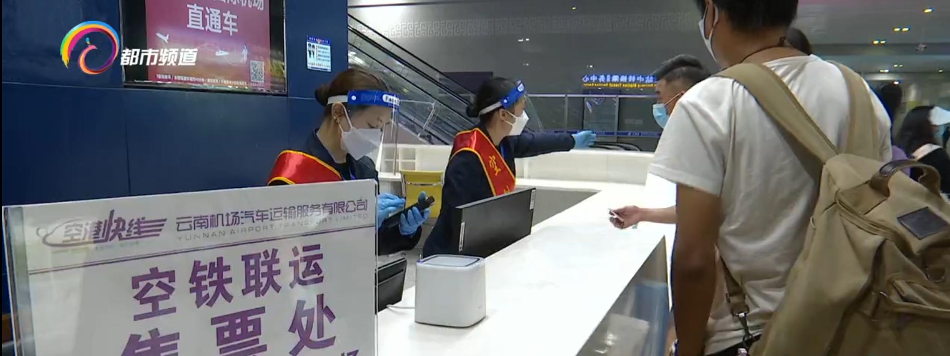 暑期放假出游铁路客流逐步回暖,暑运旺季新增航班