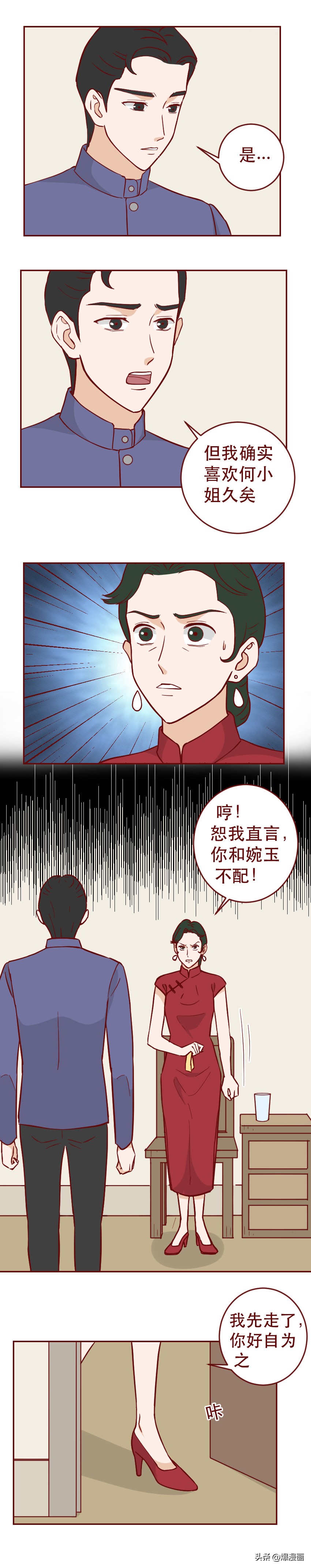 和富家女恋爱完整版,爱上富家女酿成悲剧生死相恋10年