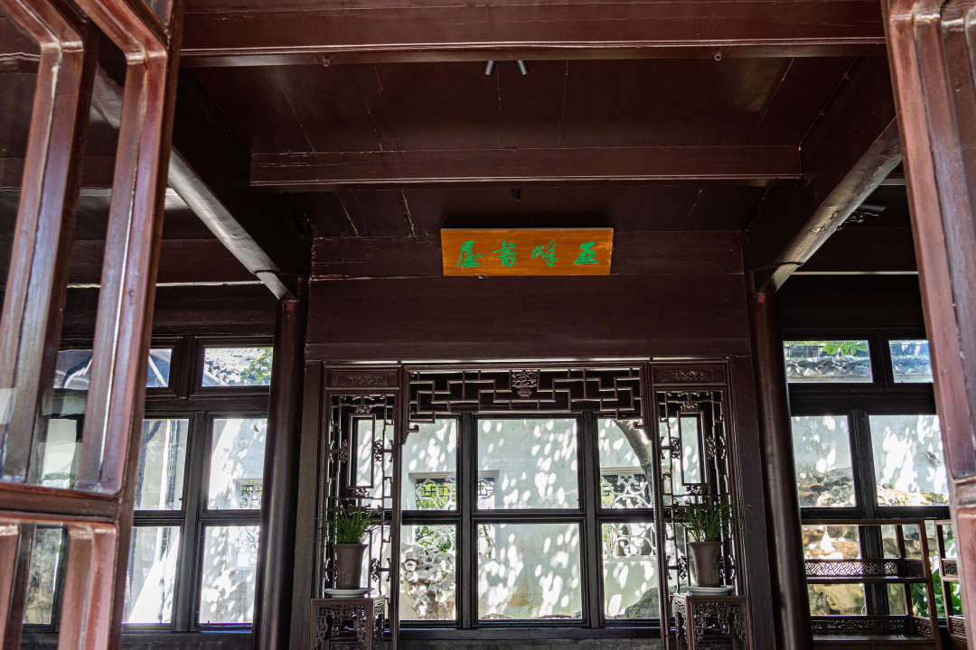 网师园|小中显大巧雅中见大全