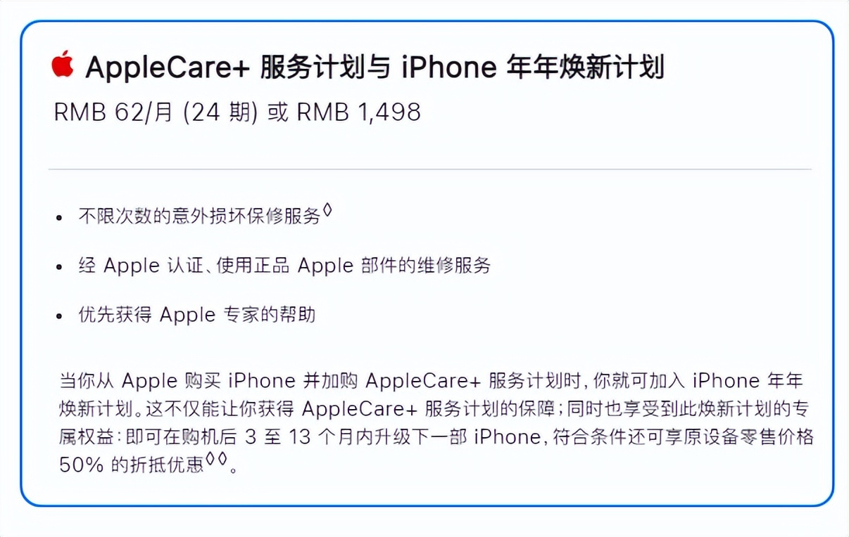 2022年现在入手苹果手机怎么选,2020年苹果手机该怎么选