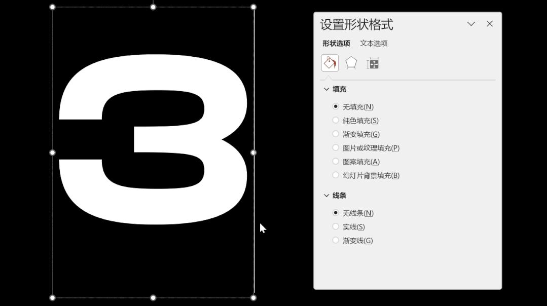 万能ppt震撼的动画开场特效,ppt文字特效视频教程