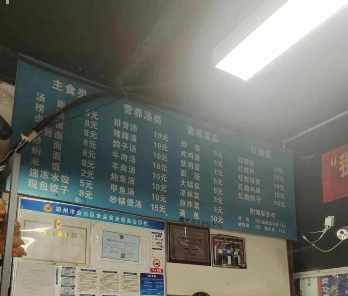 郑州共享厨房,郑州共享厨房骗局算诈捐吗