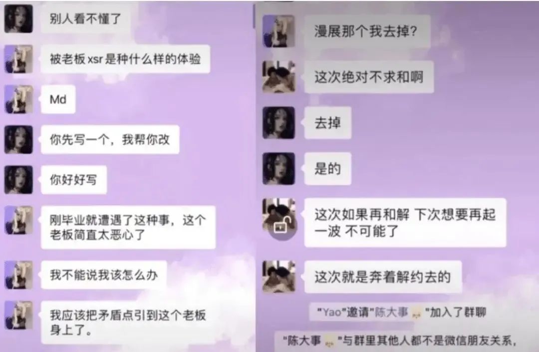 14岁女孩怀孕染病，被渣男抛弃后遭二次猥亵？