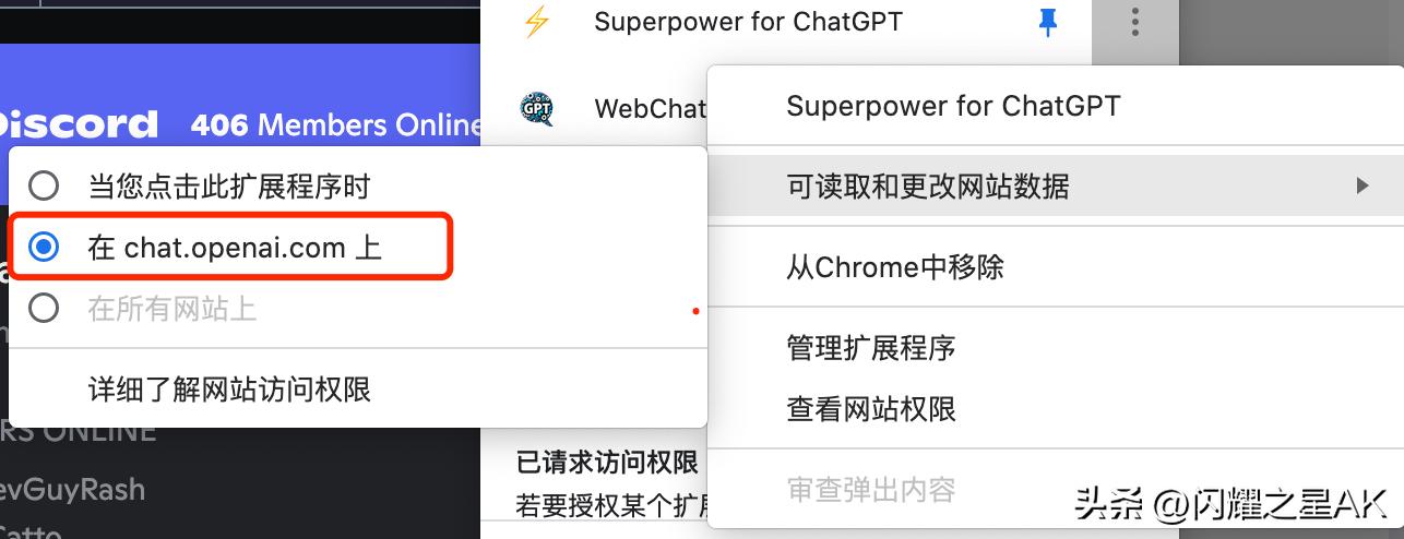 chatgpt4.0最好用的工作插件,最好最实用的chatgpt4.0插件