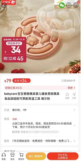 没有美女能拒绝包包同款百搭女包京喜比淘宝便宜22.1元