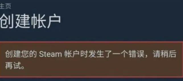 steam无法验证电子邮件地址咋办,steam电子邮件验证要等多久