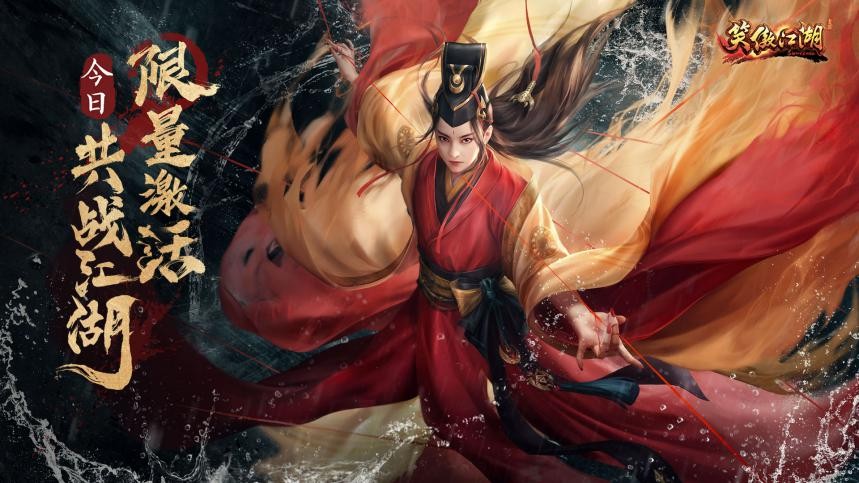 笑傲江湖端游逍遥技能展示,笑傲江湖端游高清服30级怎么升级