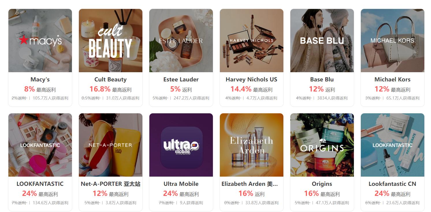 海淘常用网站查询,海淘网站推荐电子产品