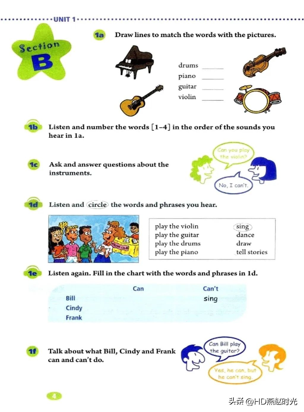 新目标七年级下册英语课文跟读,新目标英语七年级上册动画视频