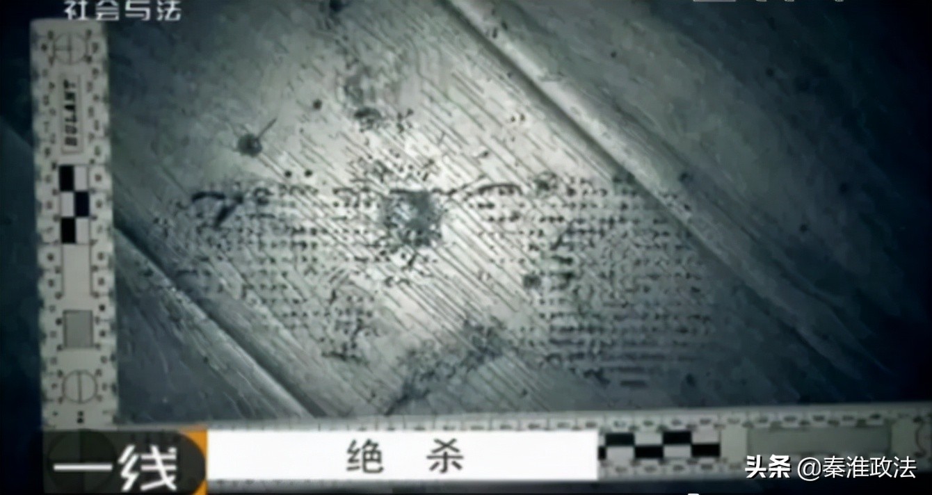 绝杀秦皇岛,秦皇岛灭门案完整版