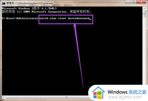 win7系统如何设置wifi热点,win7系统台式电脑怎样开热点