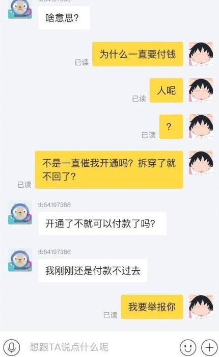 以为是假新闻其实是真新闻,撒贝宁郭京飞郭麒麟