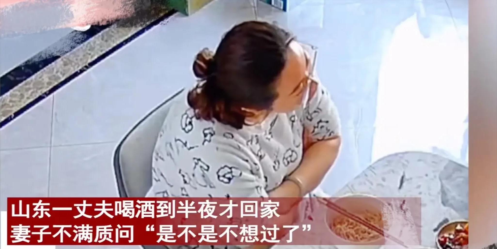 山东男子喝完酒一晚上没回家,山东男子喝酒不回家