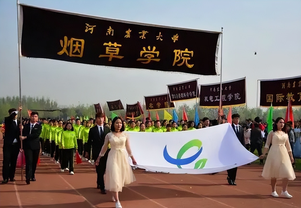 号称中国*草烟**“娘家”的三所高校，入学门槛不高，考生可做参考