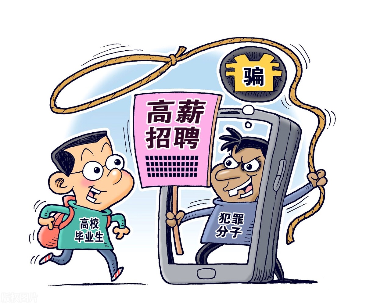 新的诈骗手段出现请大家高度警惕,盘点三种诈骗手段千万别上当