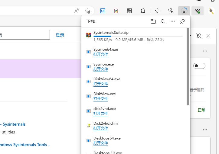 微软官方提供，Sysinternals，你必须要了解的windows系统工具集