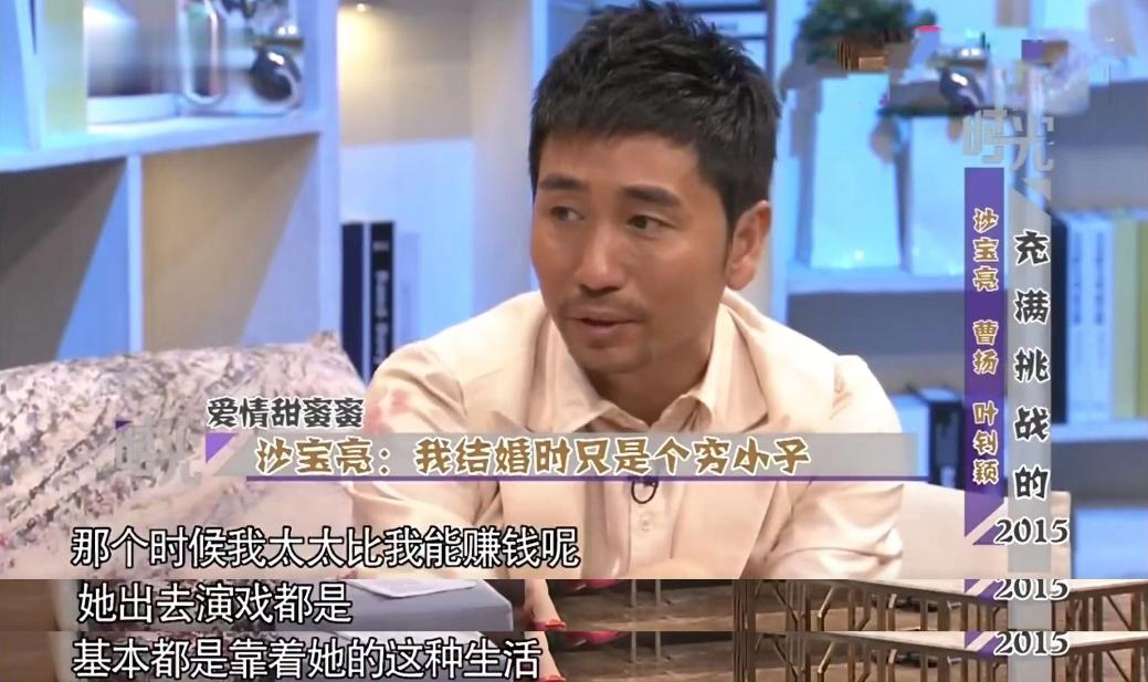 苏麻喇姑拒绝赐婚多少集,沙宝亮妻子朱娜个人简历