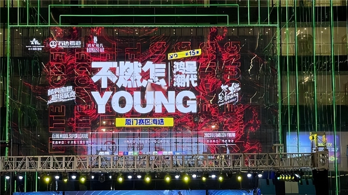 8月份厦门国际童模比赛,2023完美童模长沙赛区