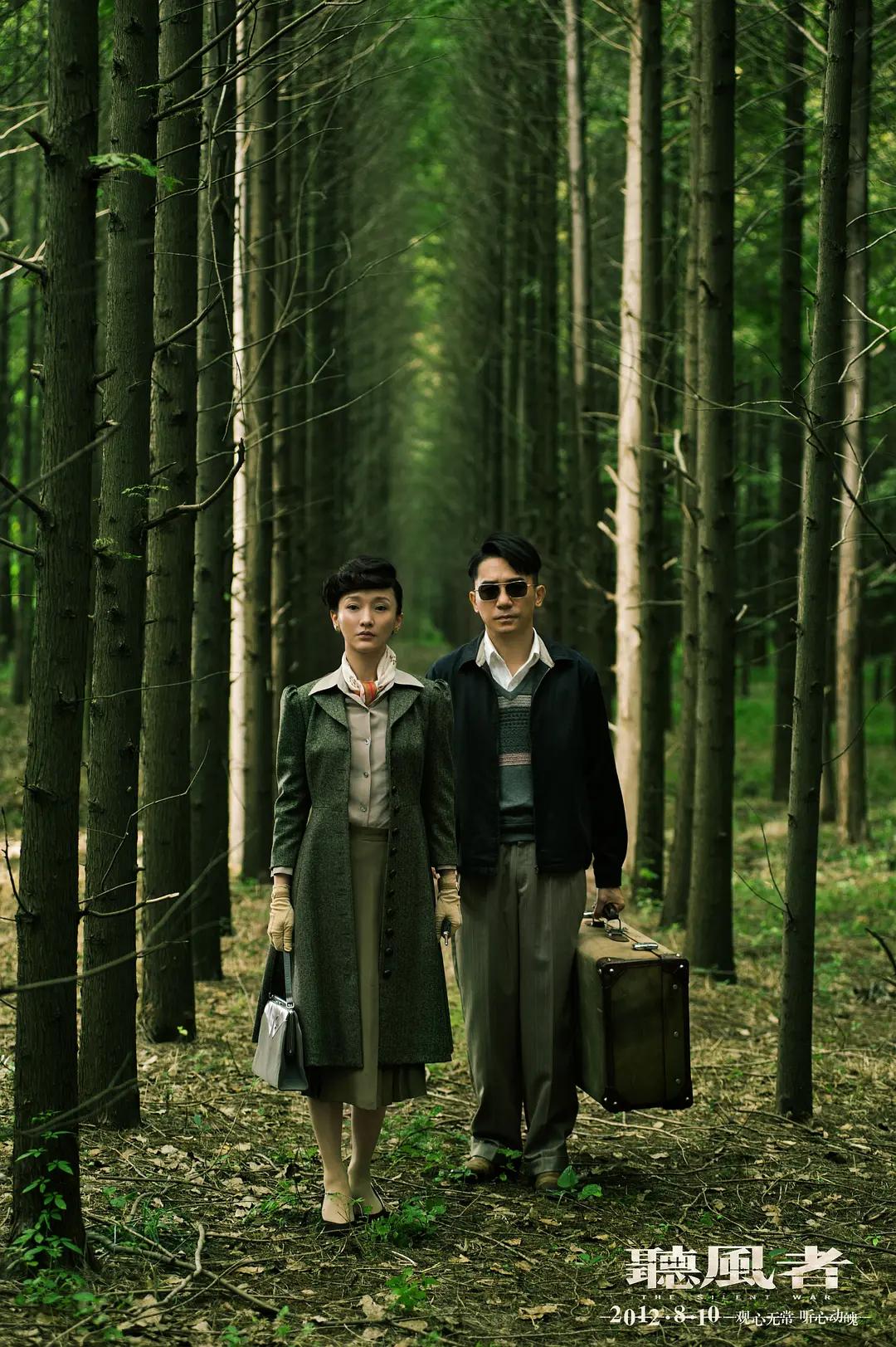 罗曼蒂克消亡史是谍战片吗,罗曼蒂克消亡史啥时候是谍战片了