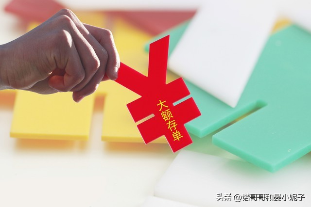 银行存款和保险理财哪个更安全,银行存款与保险理财的区别