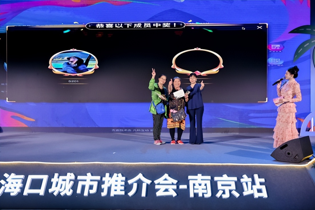 海口“牵手”南京！活力不停歇→