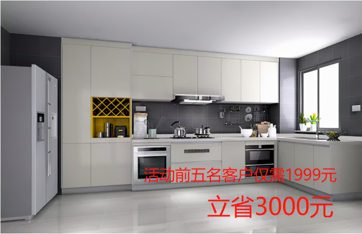 曼城送礼物,曼城俱乐部送的礼品