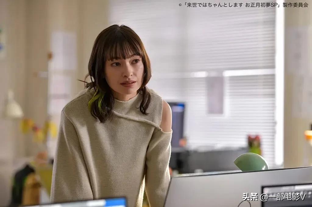 一言不合就开车的岛国深夜剧《下辈子我再好好过》番外